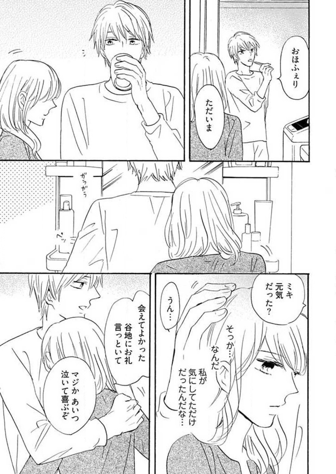 Page 281