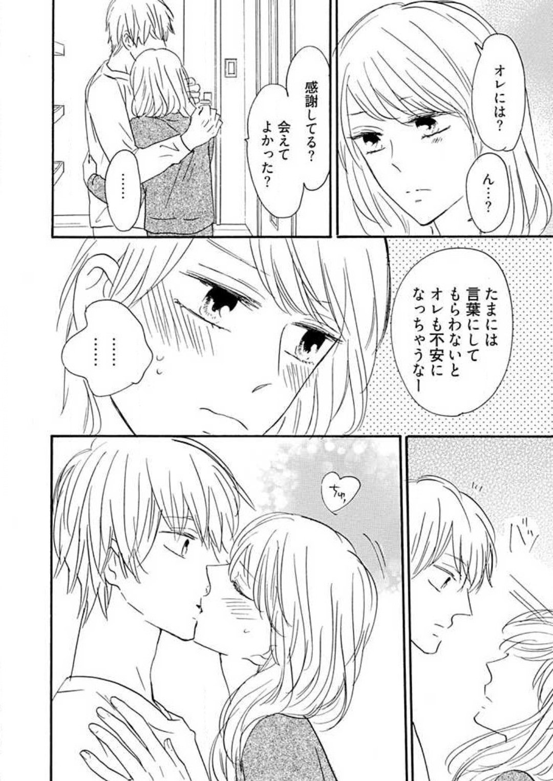 Page 282