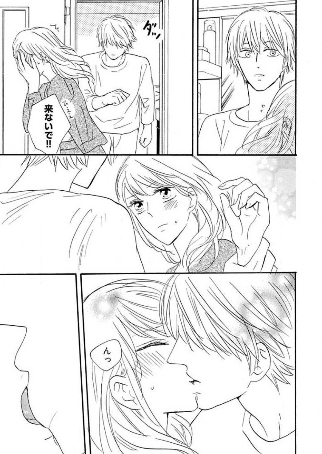 Page 283