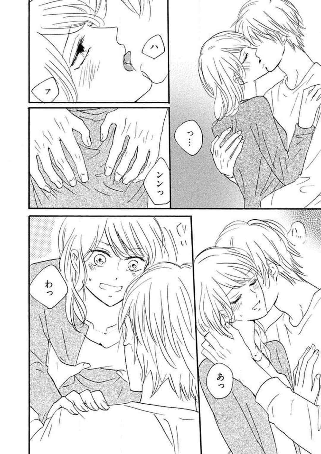 Page 284