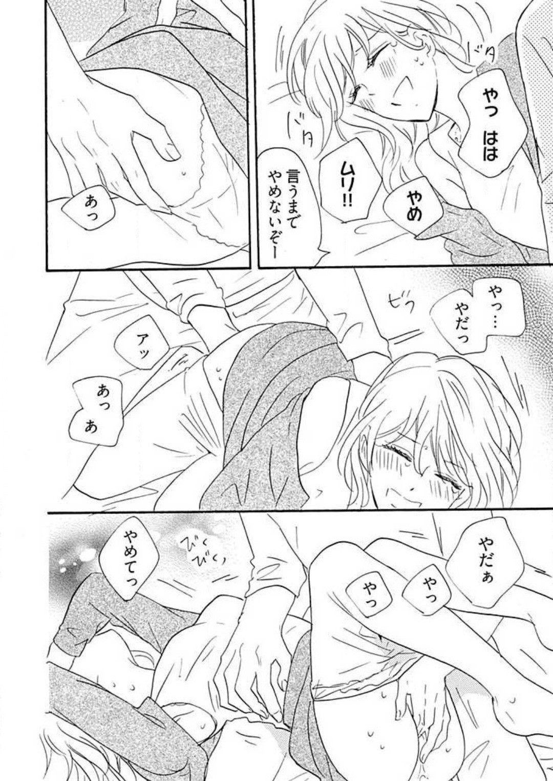 Page 286