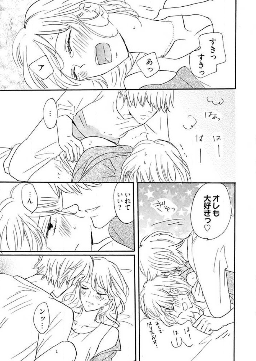 Page 287