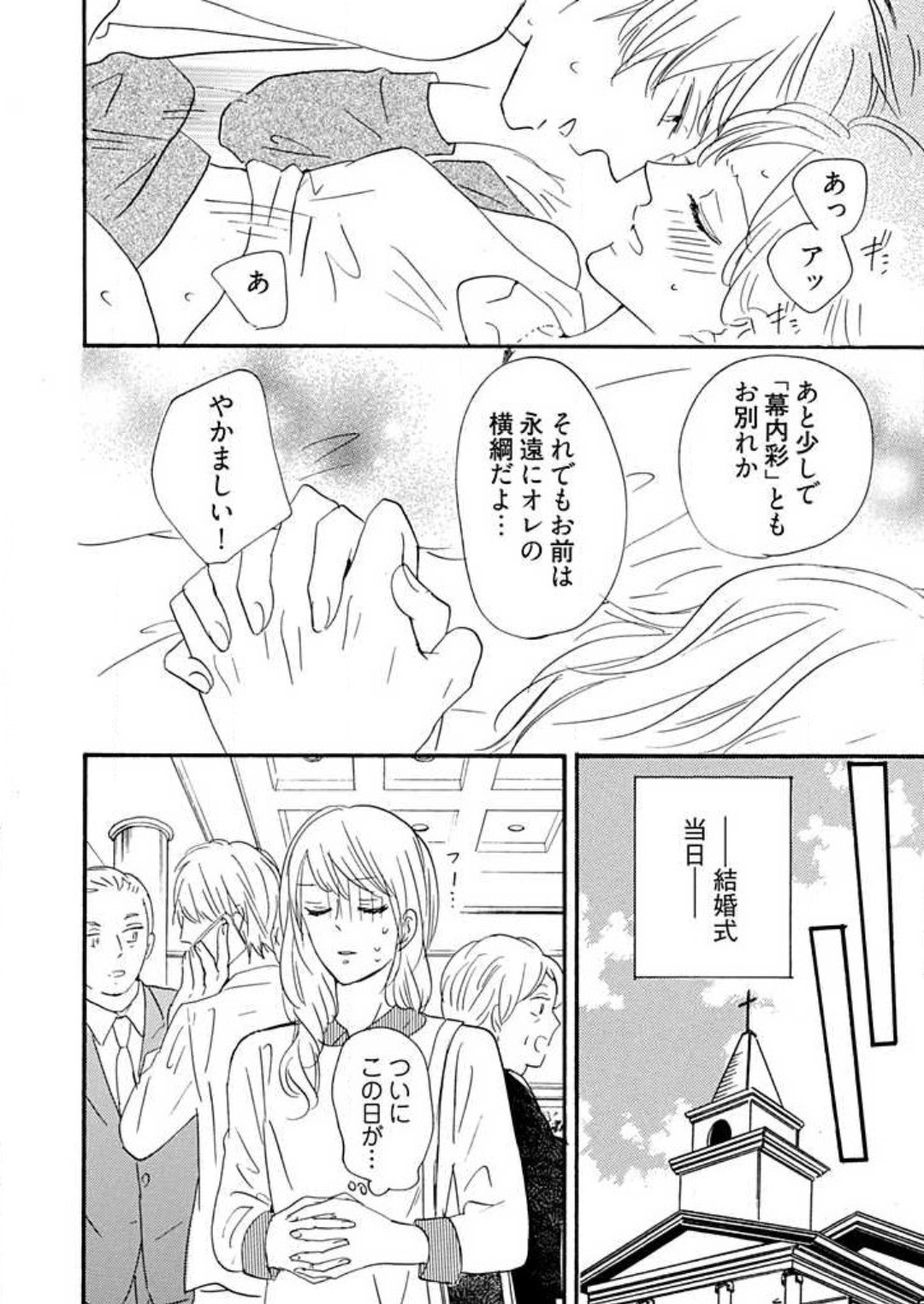 Page 288