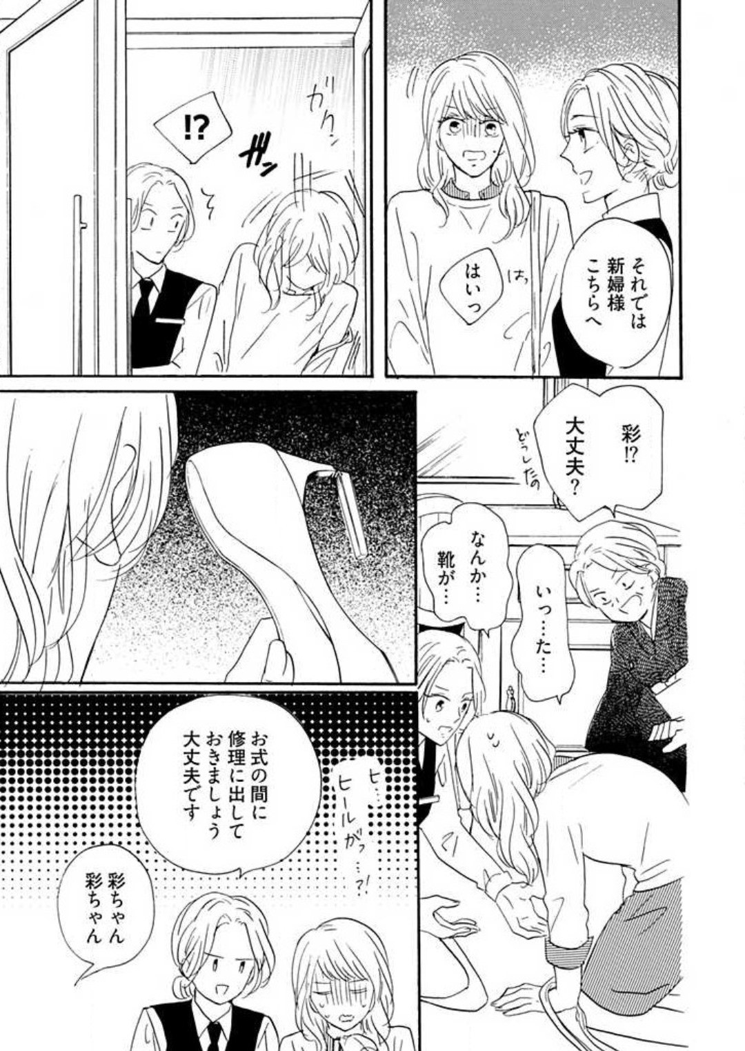 Page 289