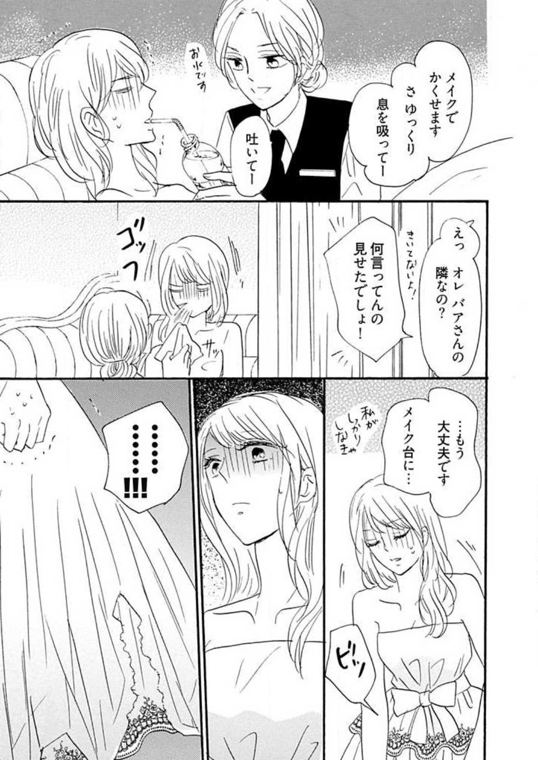 Page 291