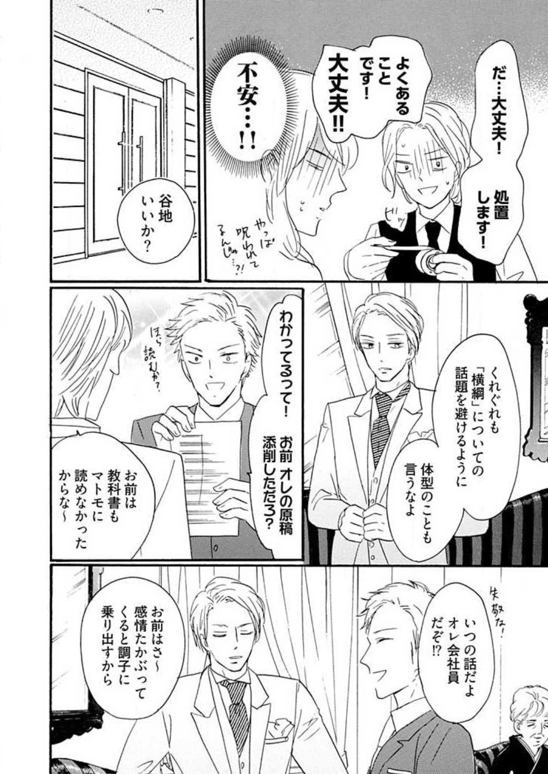 Page 292