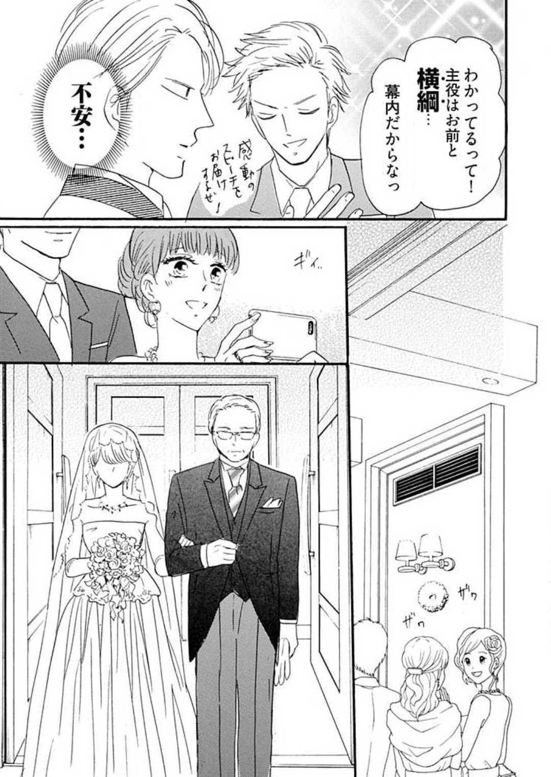 Page 293