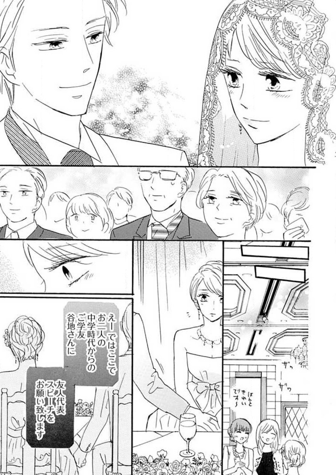 Page 295
