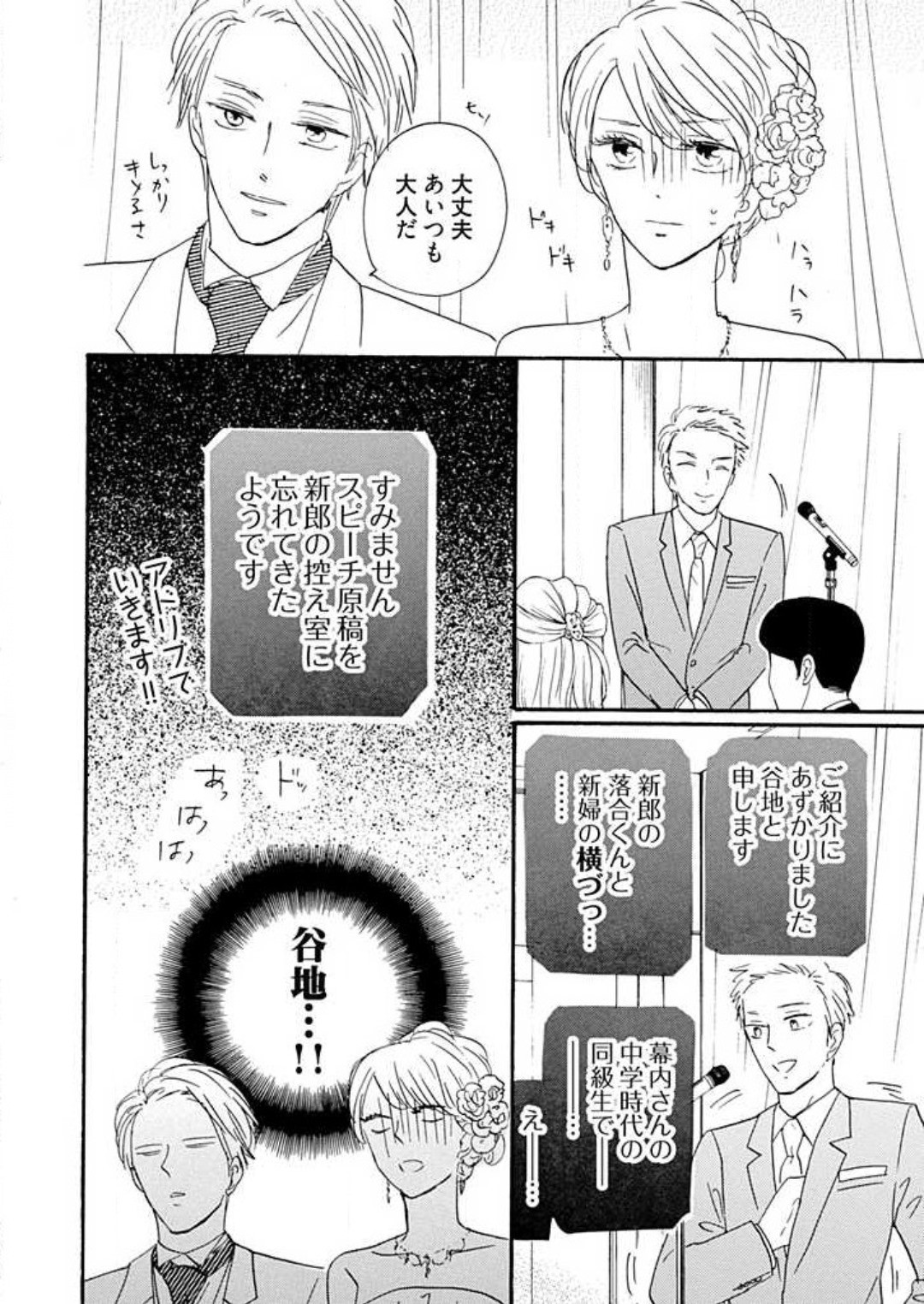 Page 296