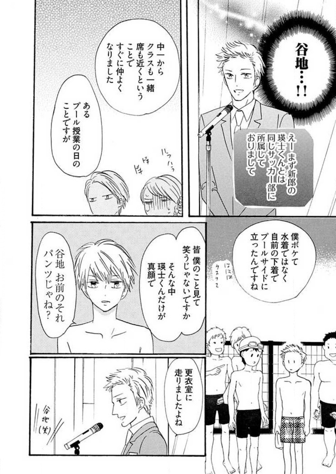 Page 299