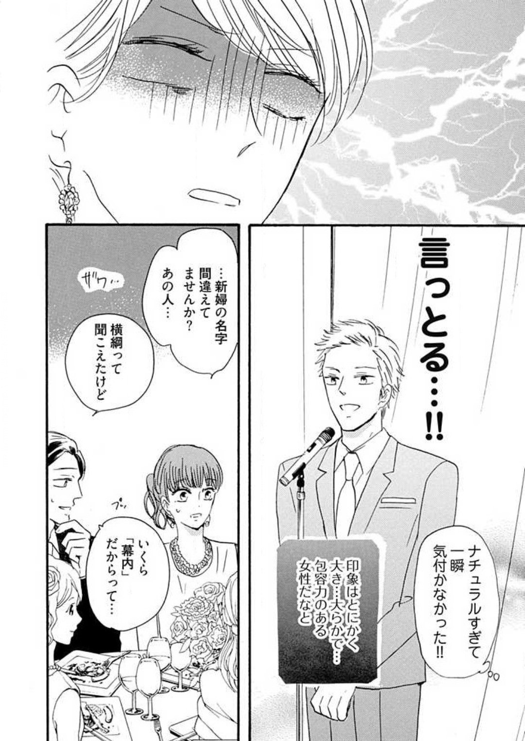 Page 301