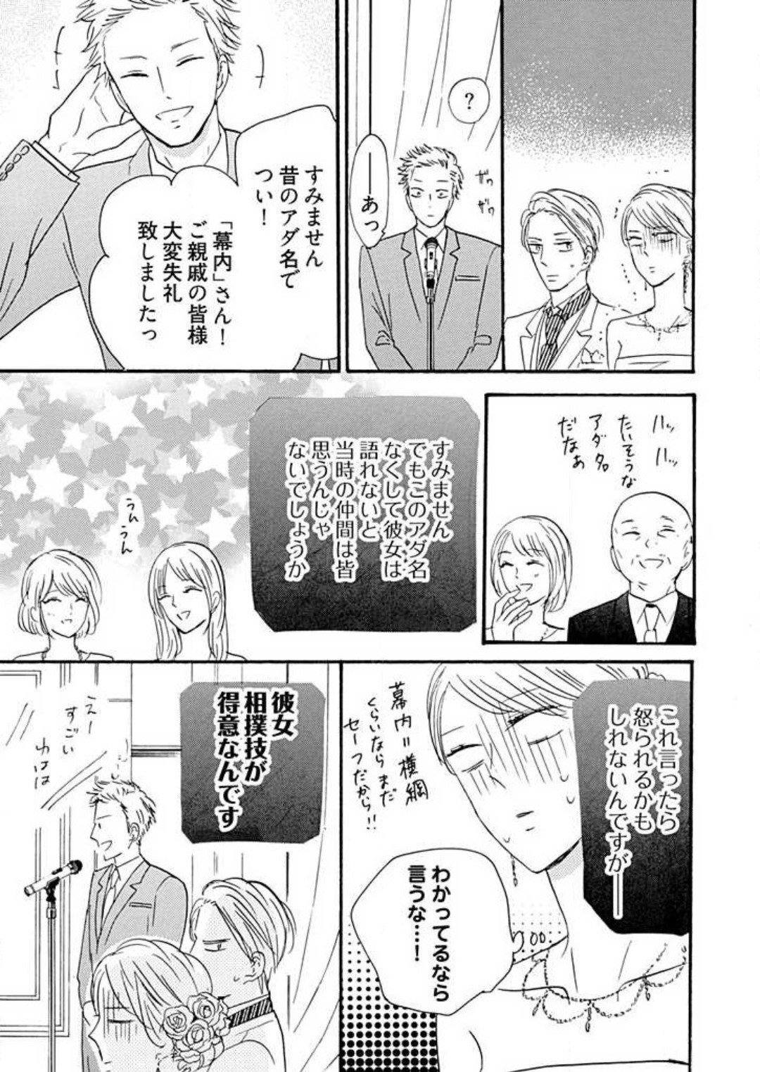Page 302
