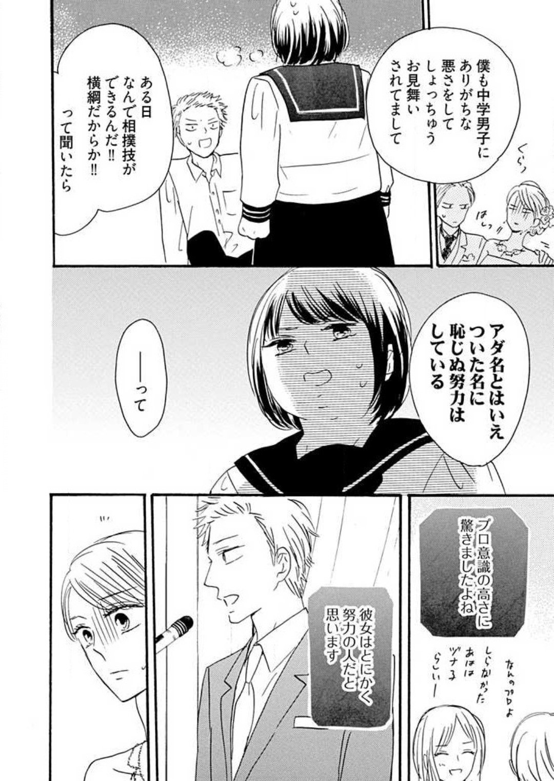 Page 303