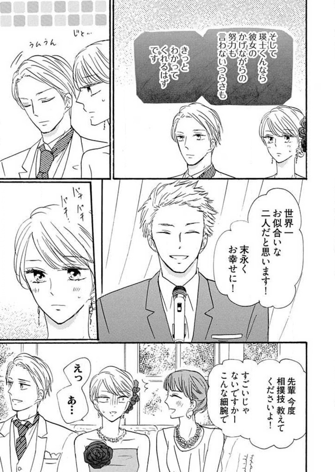 Page 304