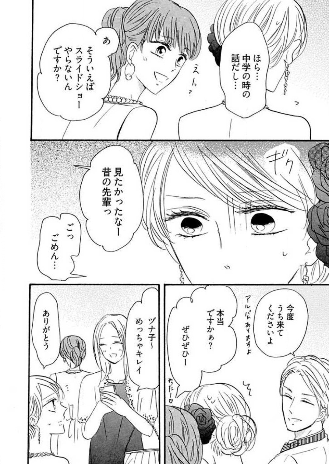 Page 305