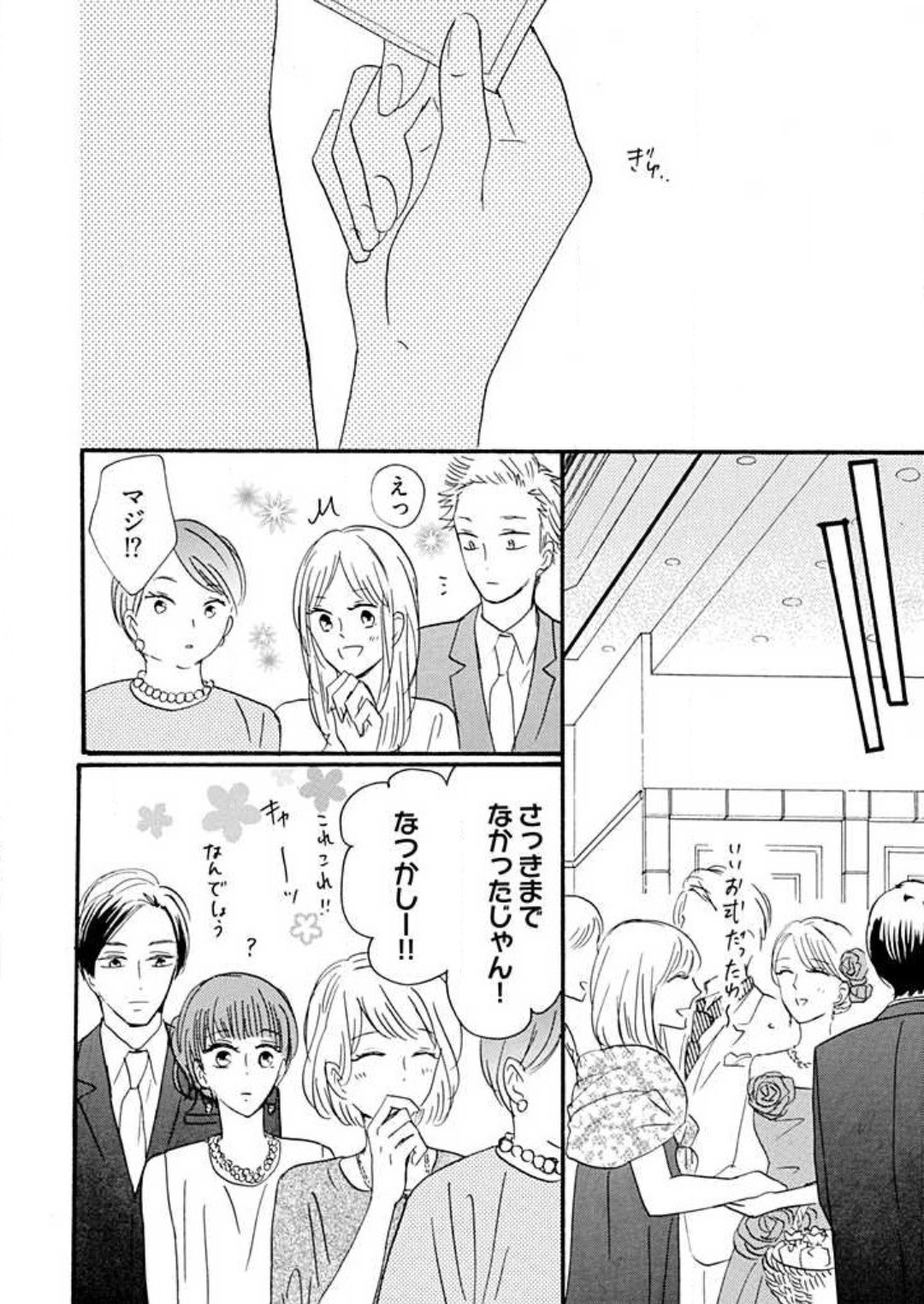 Page 309