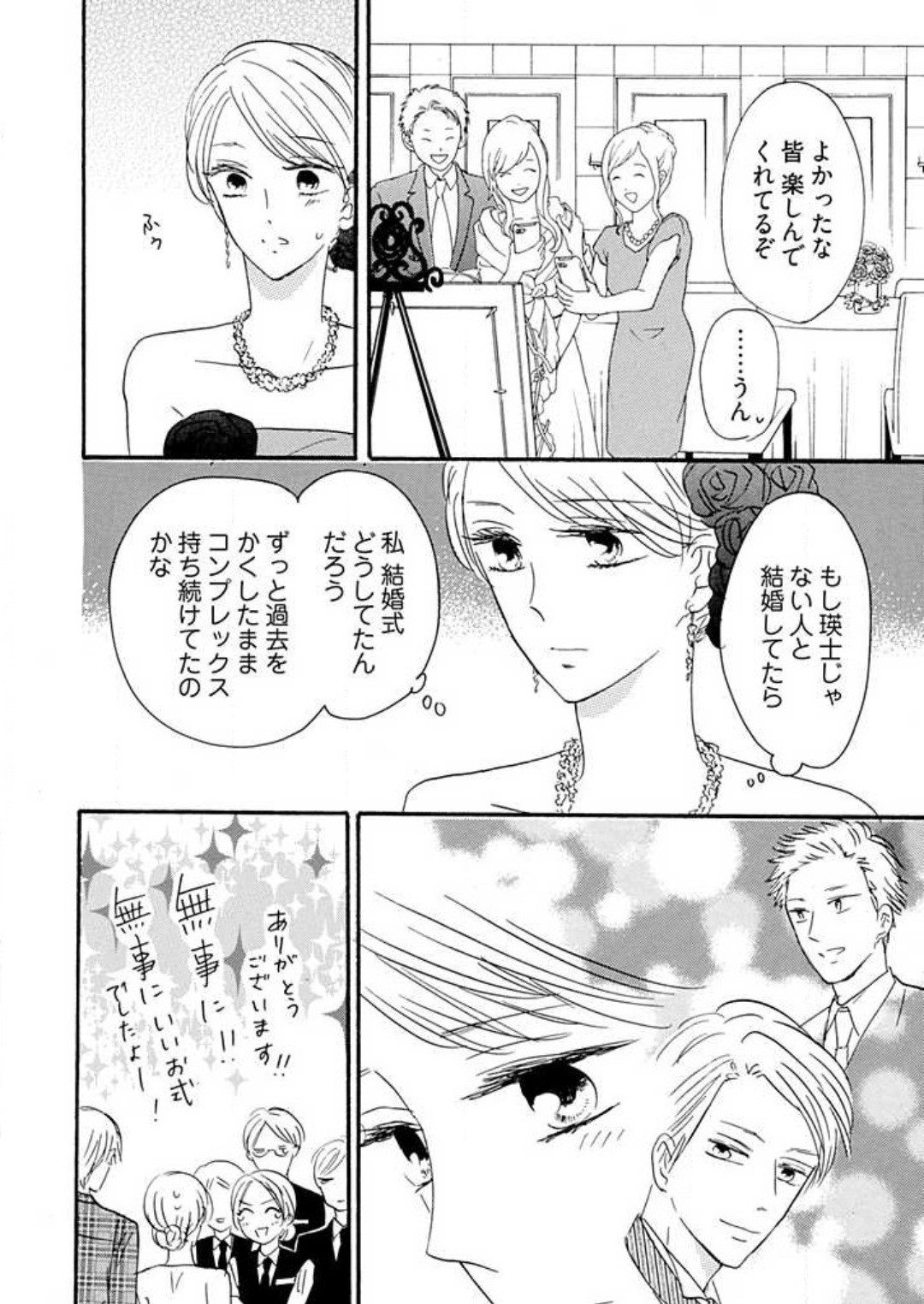 Page 311