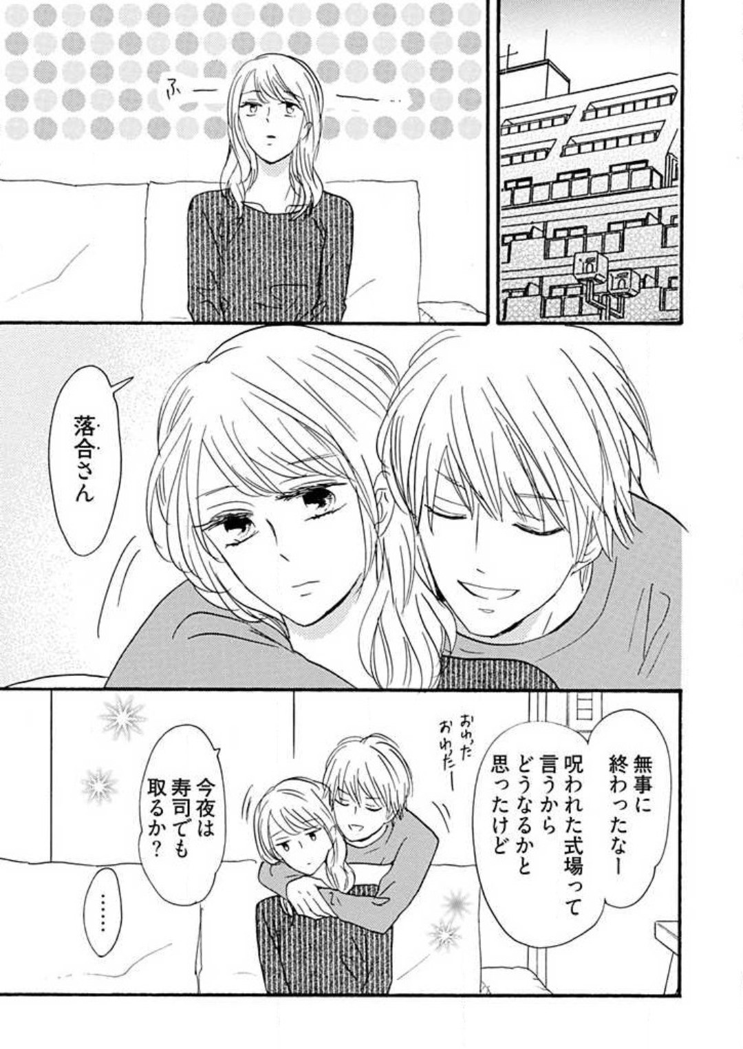 Page 312