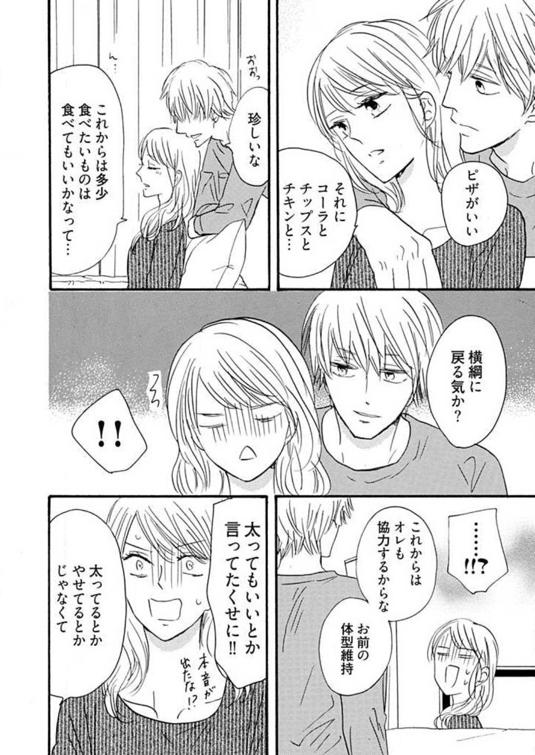 Page 313