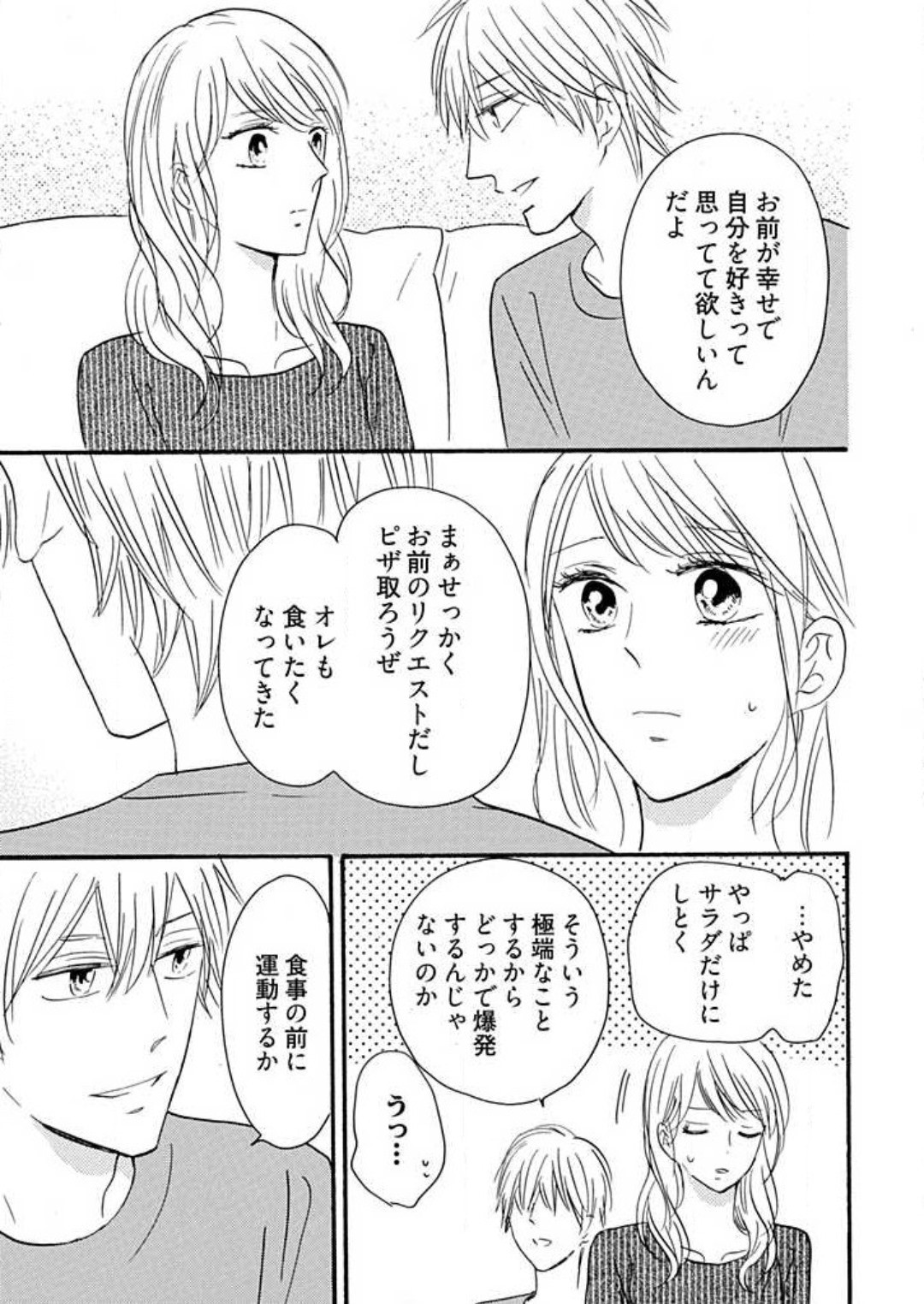 Page 314