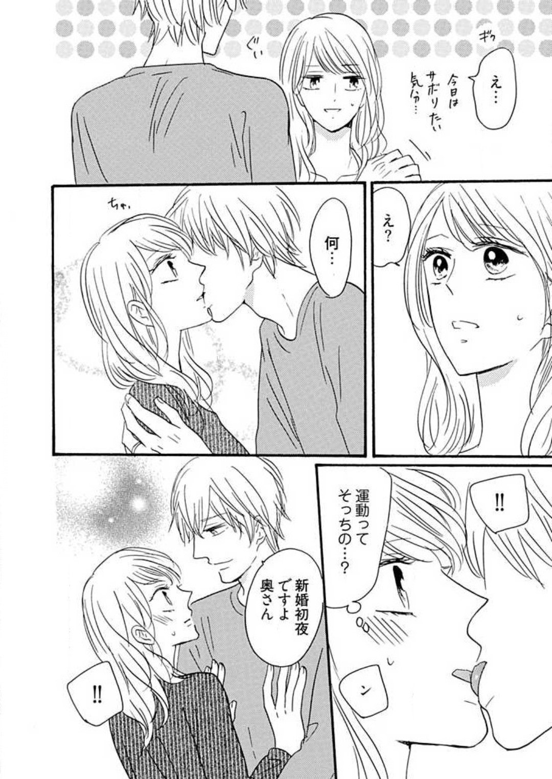 Page 315