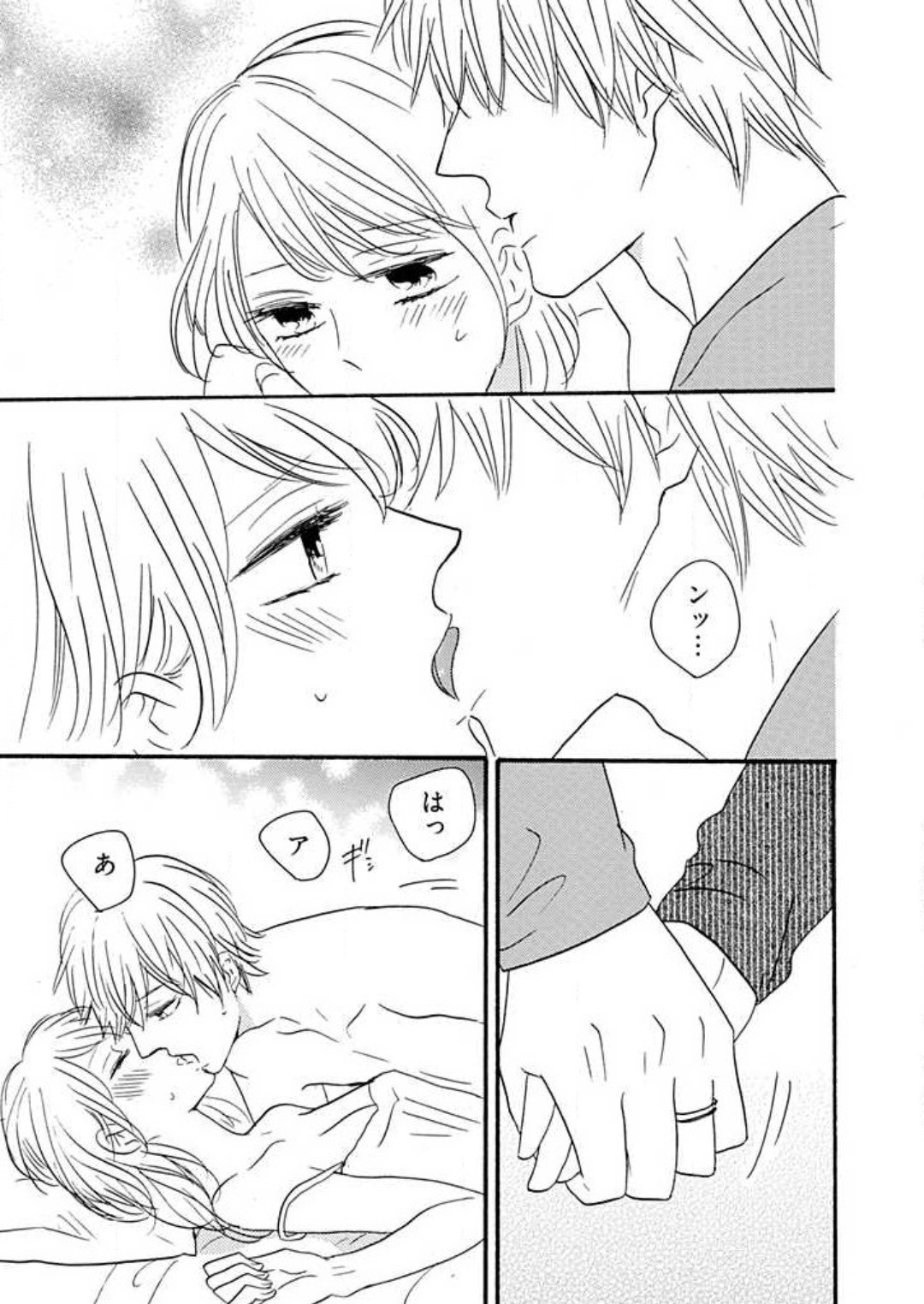 Page 316