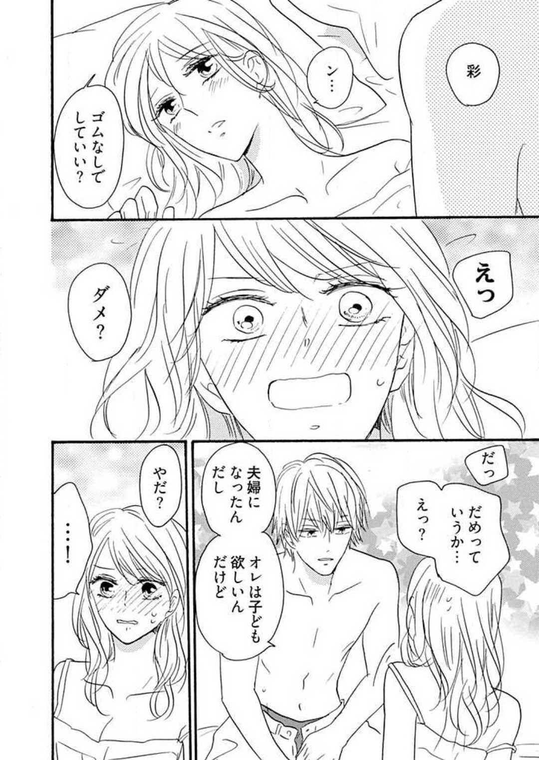 Page 317