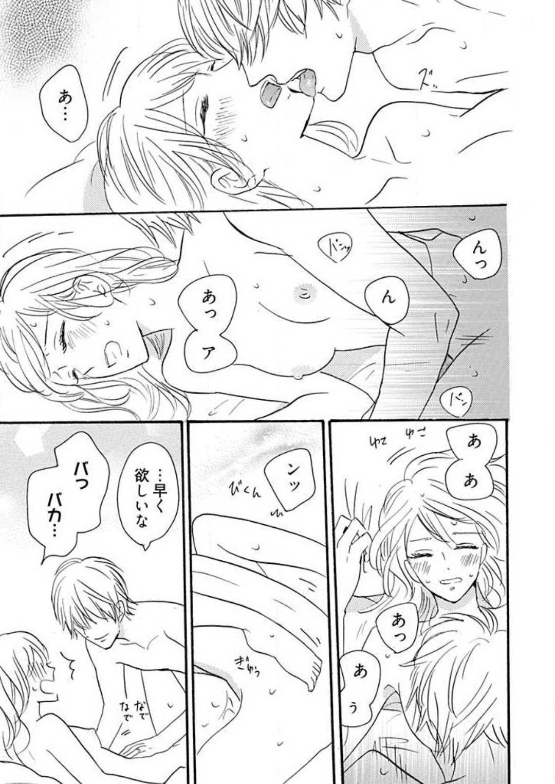 Page 320