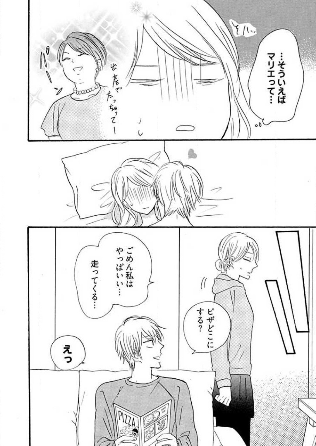 Page 321