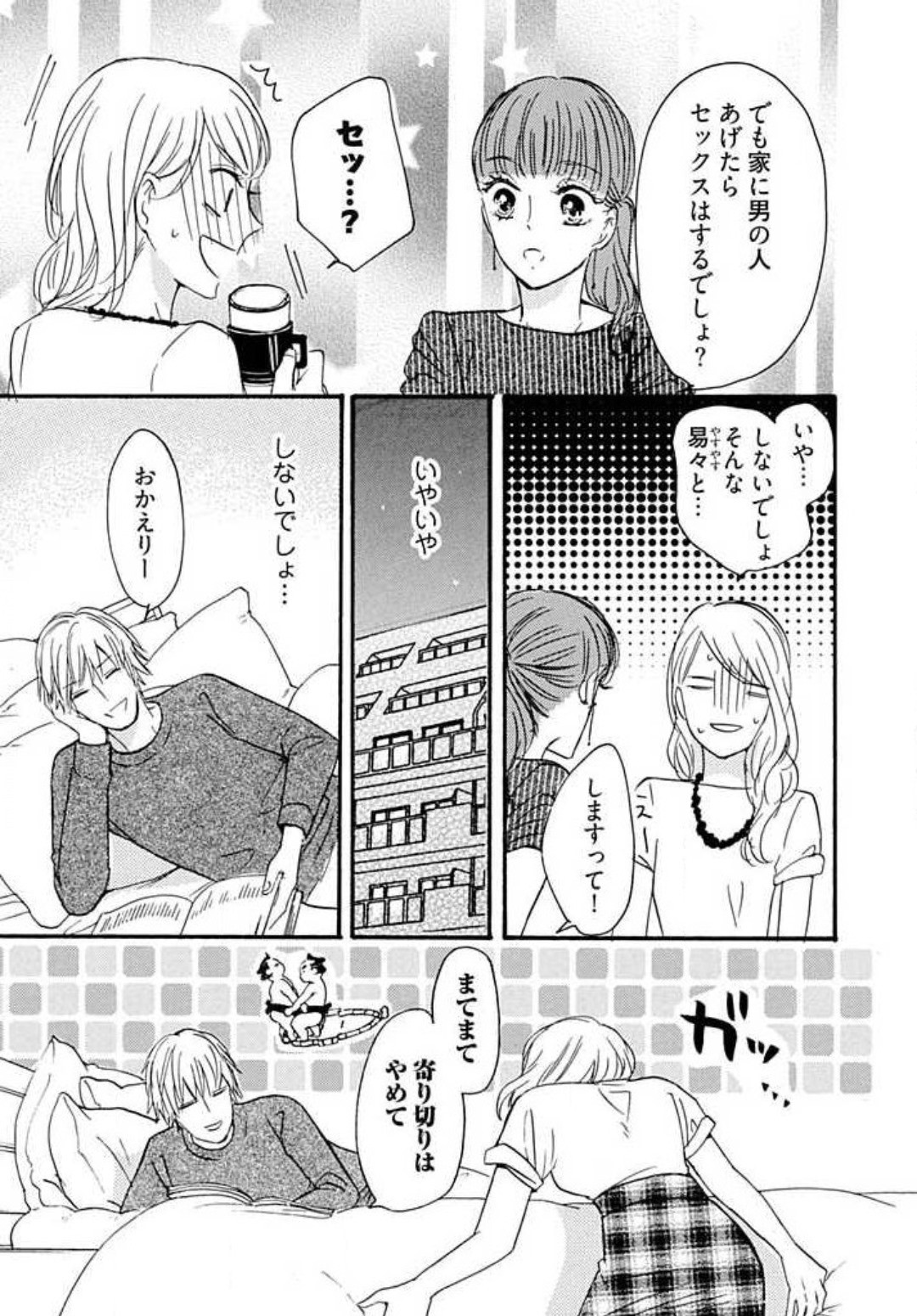 Page 54