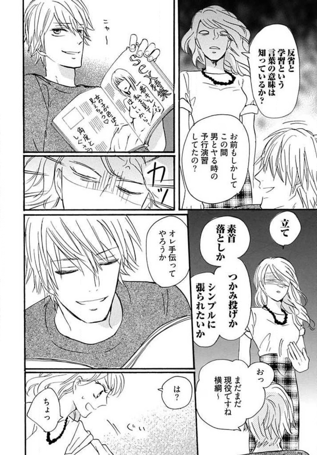 Page 55