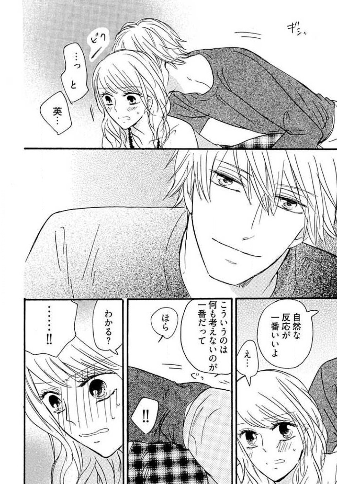 Page 59