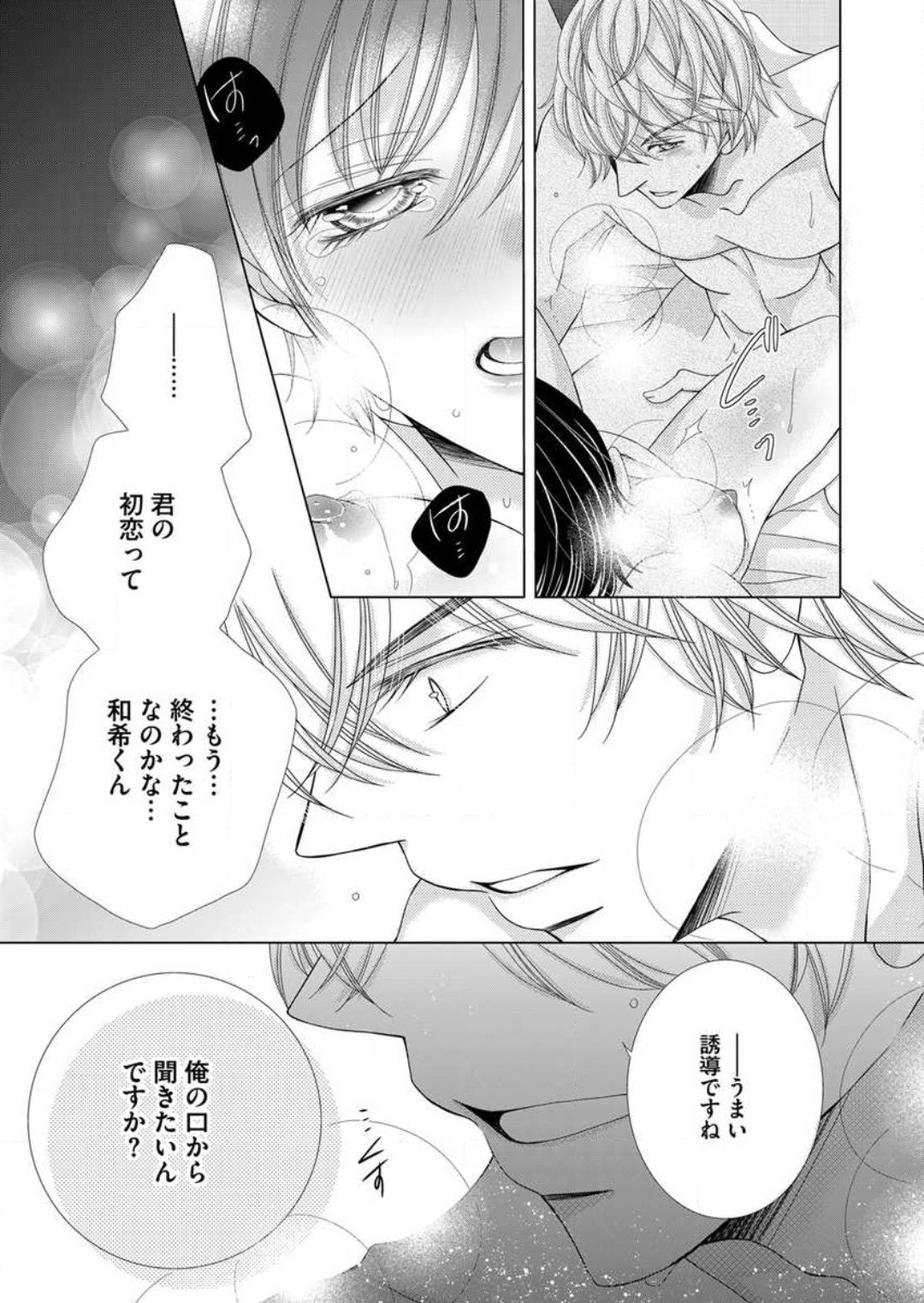 Page 126