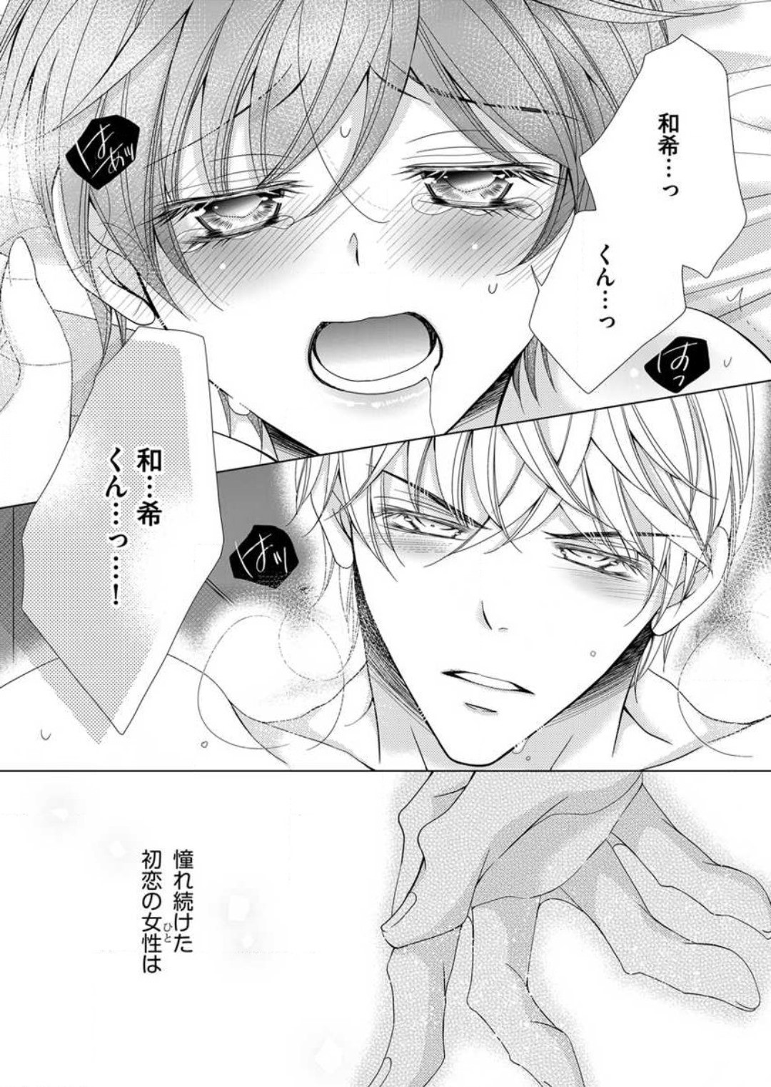 Page 129