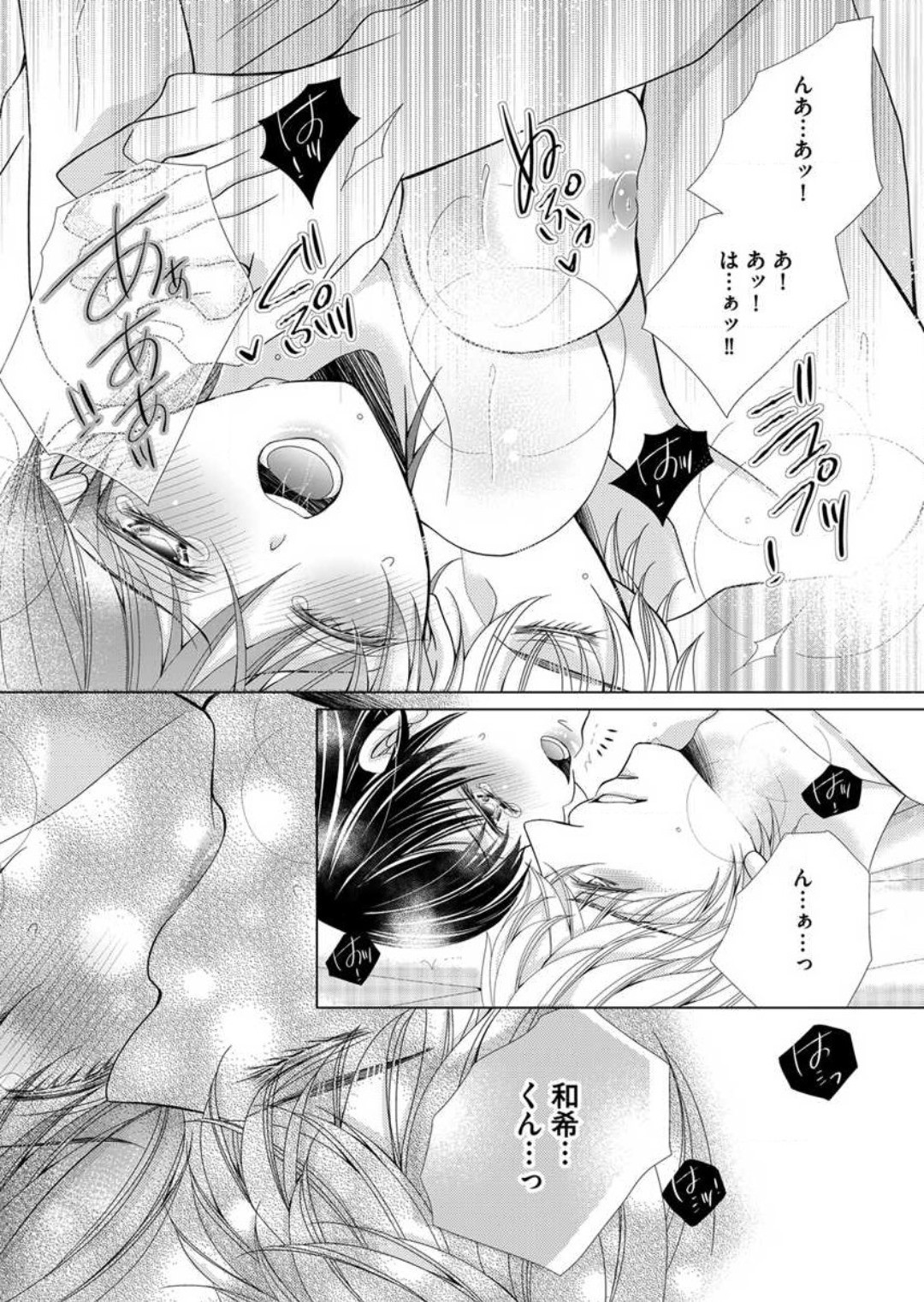 Page 150