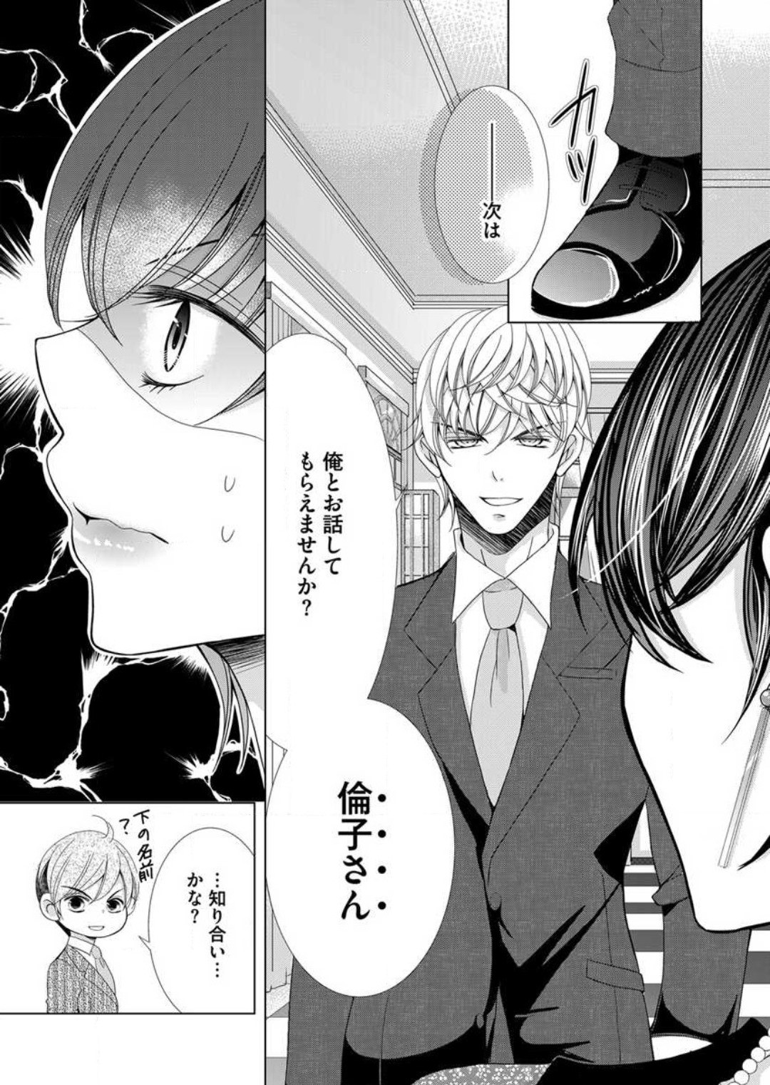 Page 164
