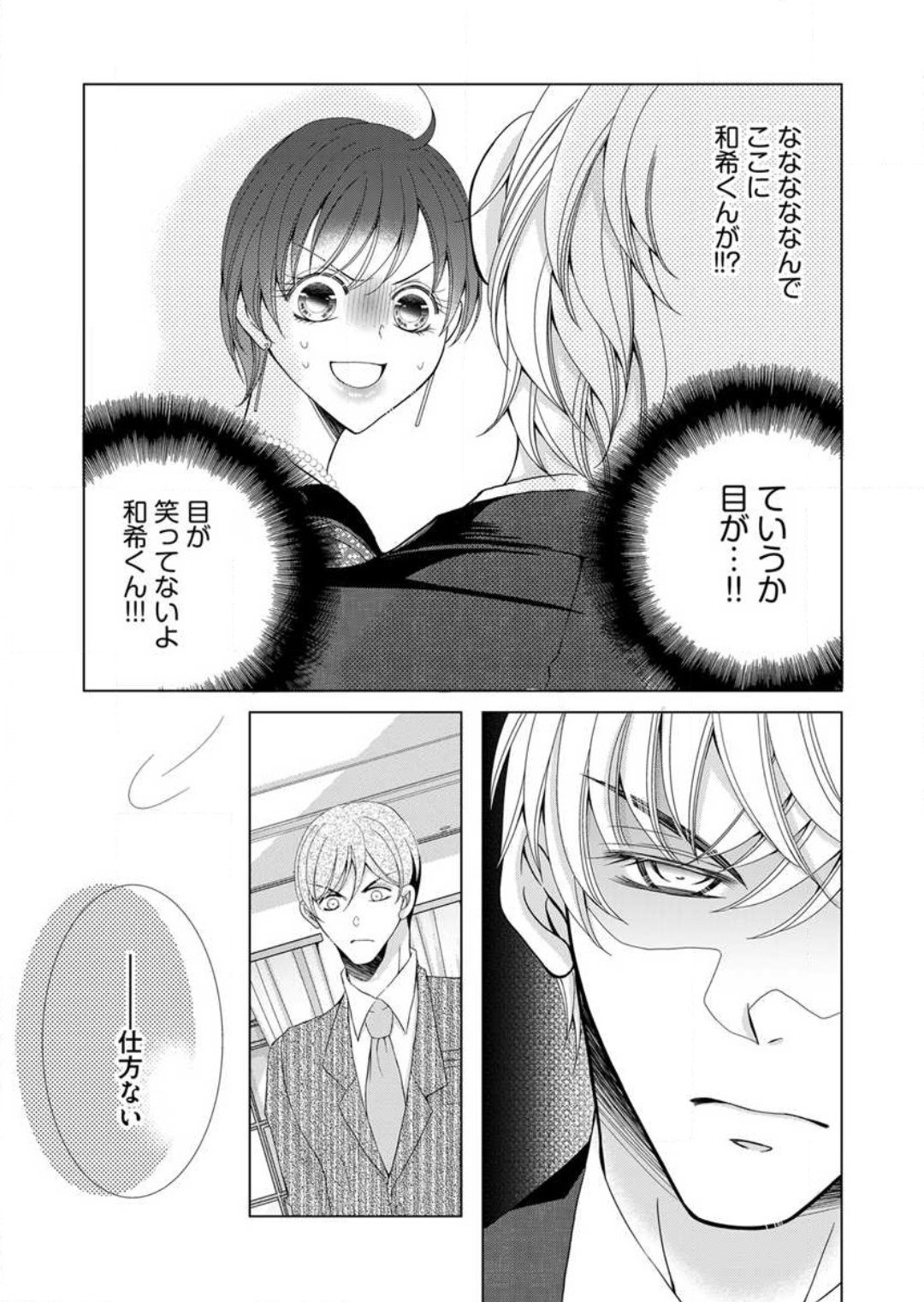 Page 165