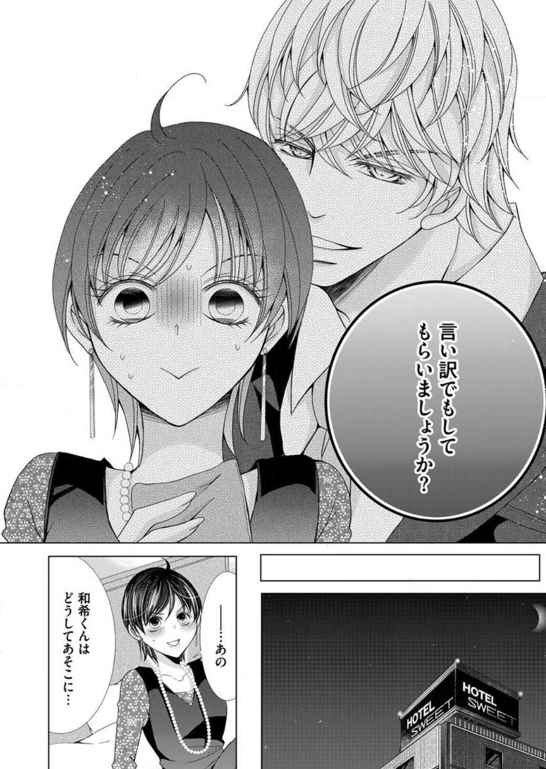 Page 167