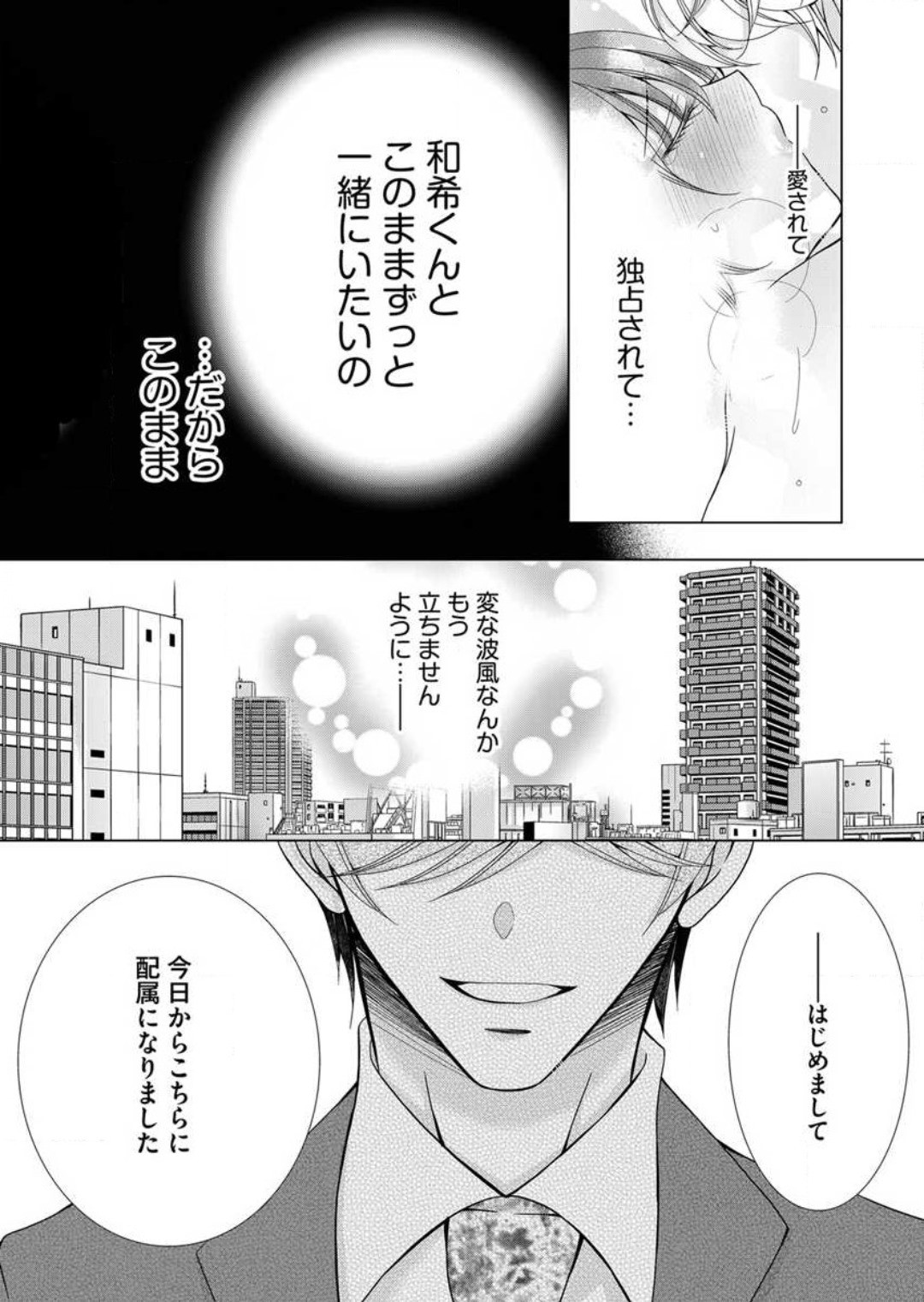 Page 177