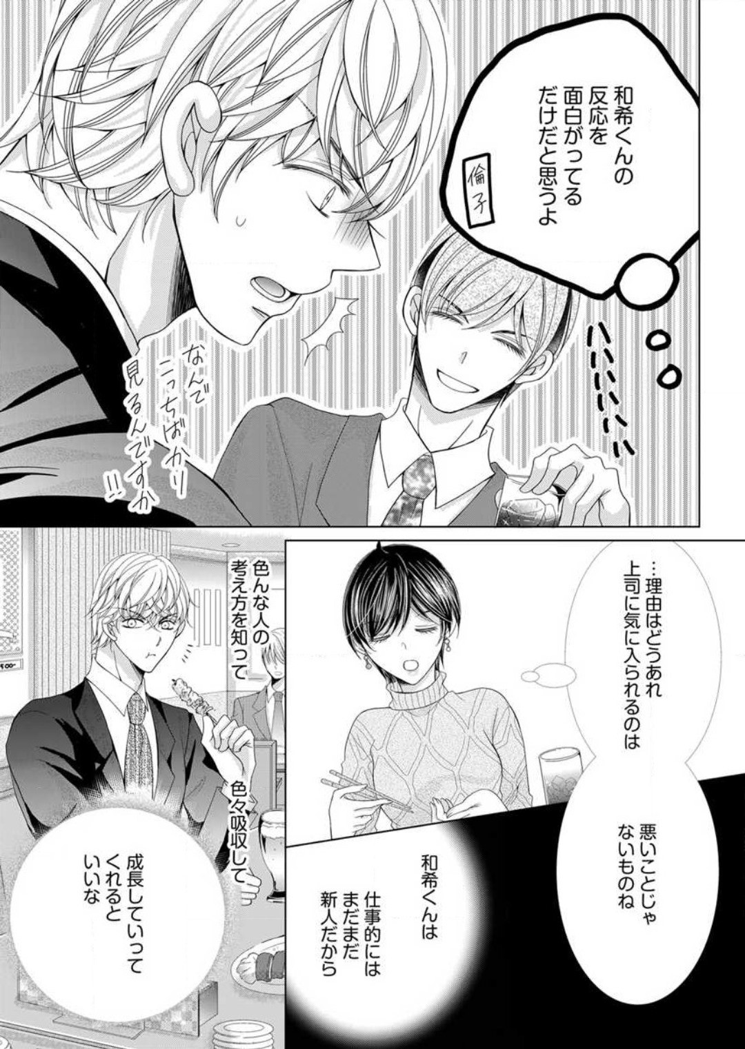 Page 189