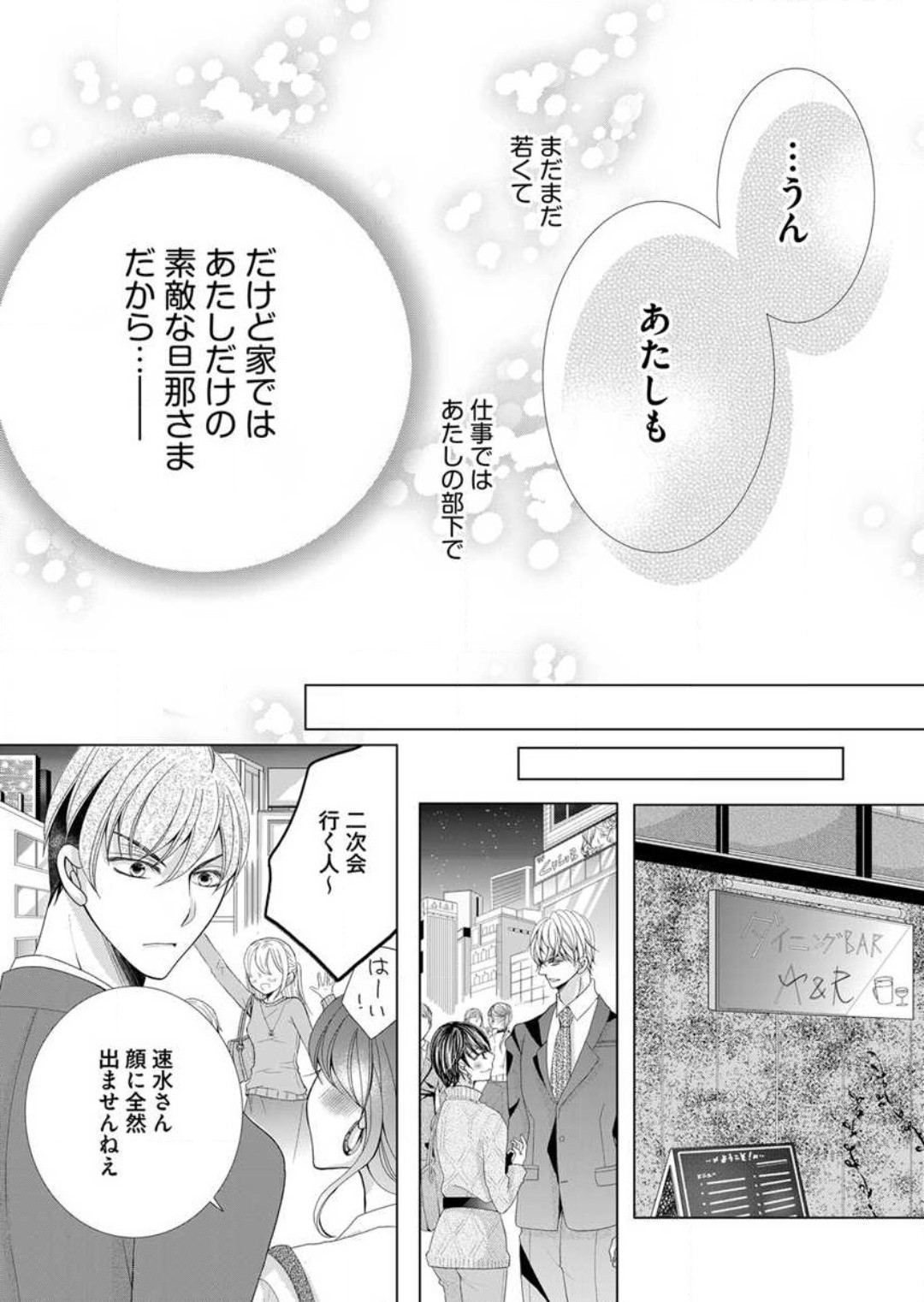 Page 191