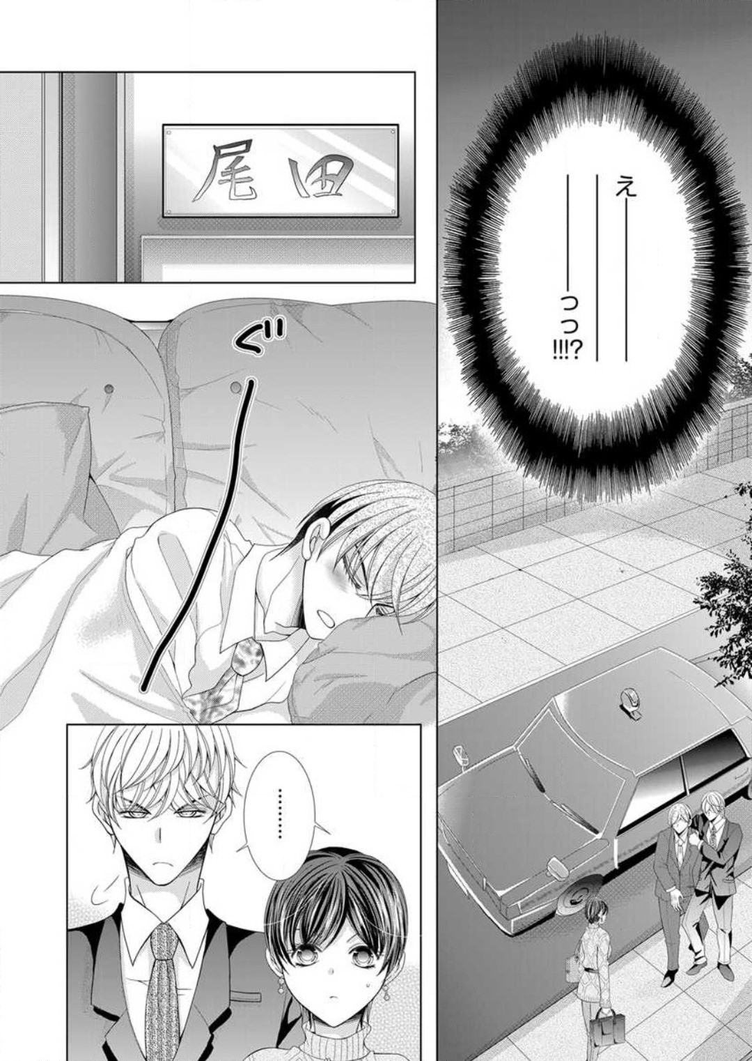 Page 193
