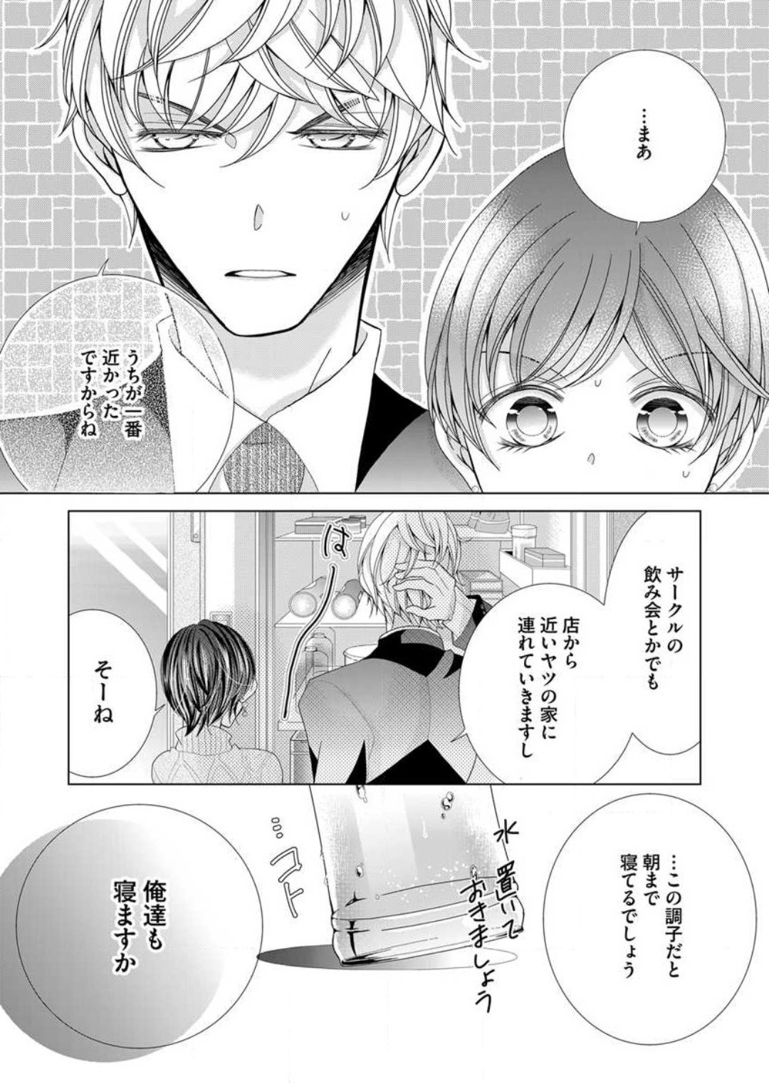 Page 194