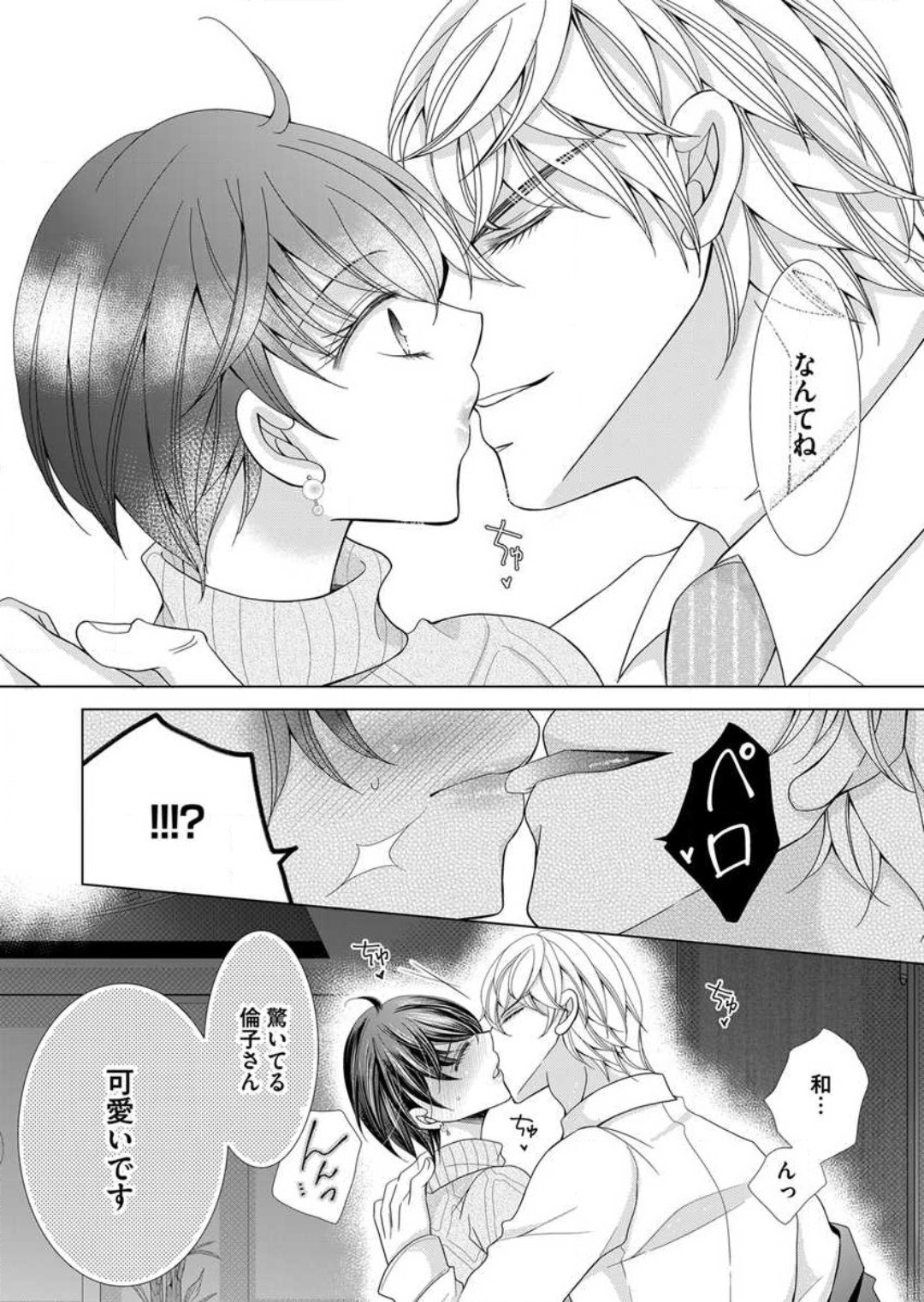Page 195