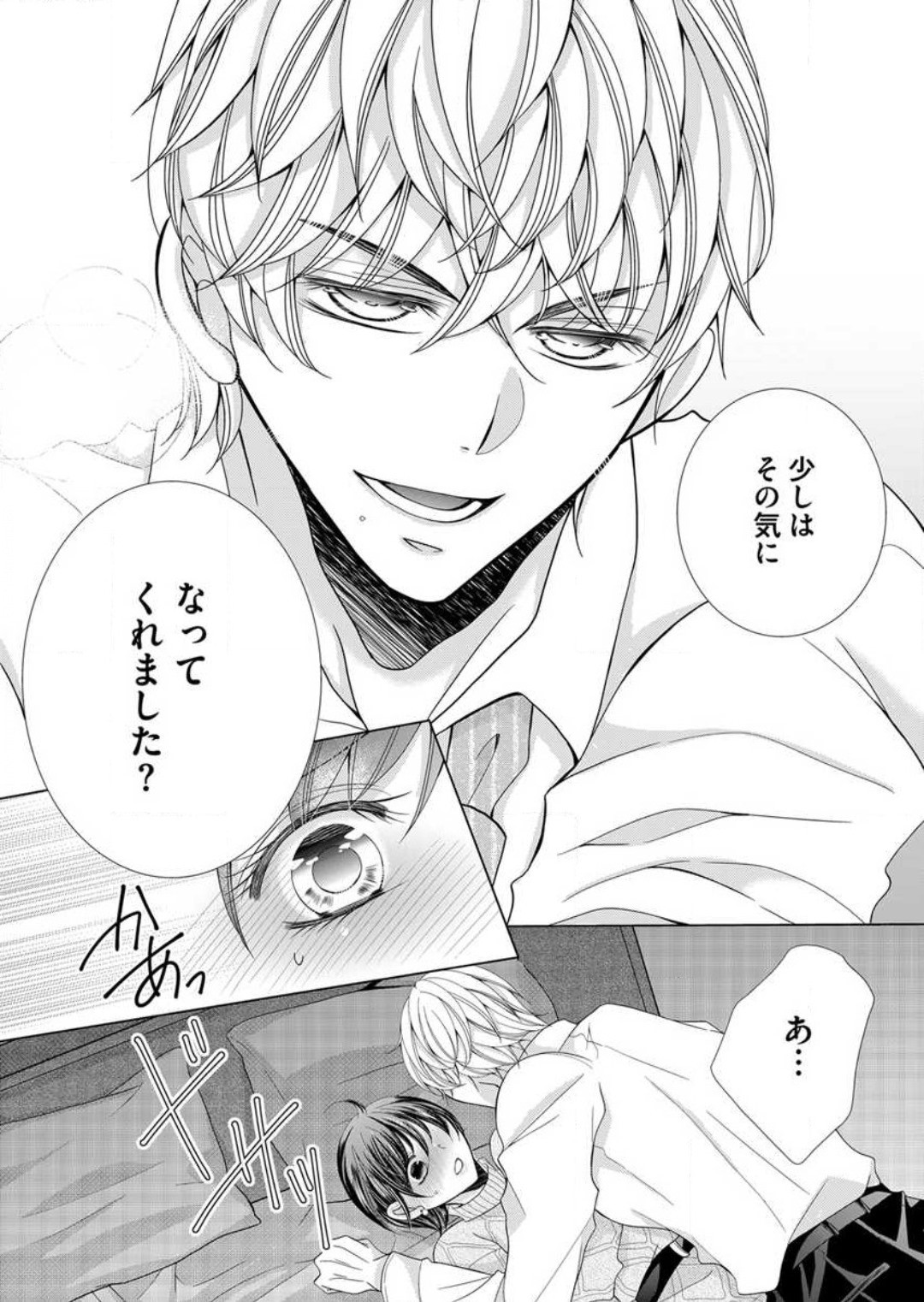 Page 196