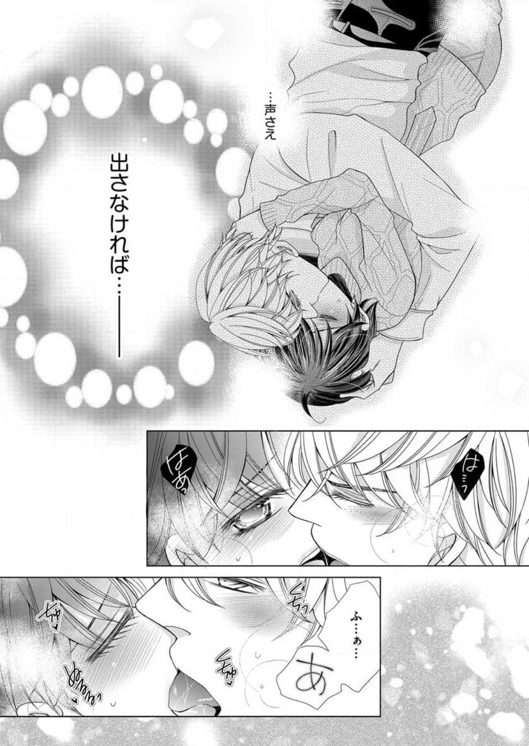 Page 198