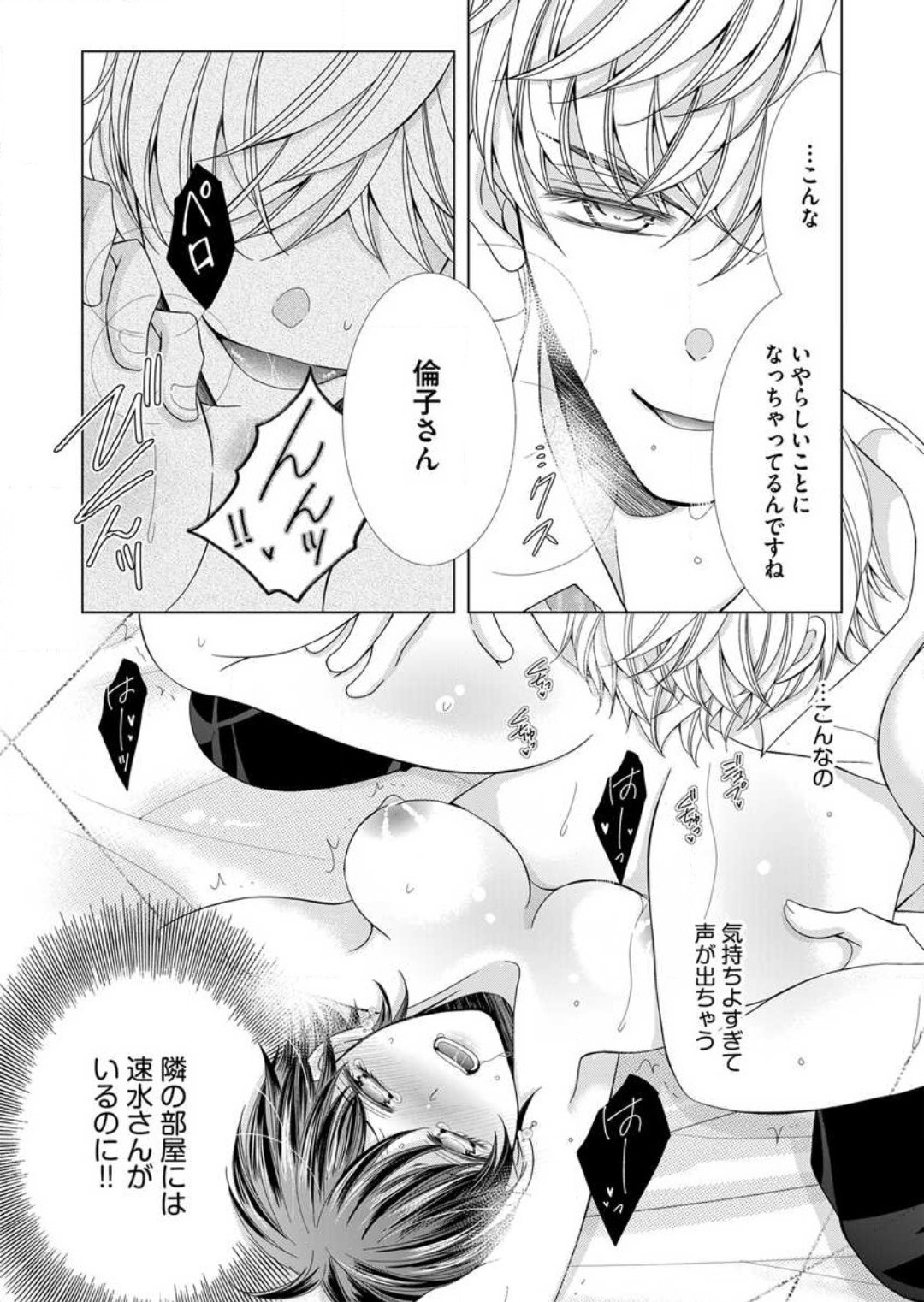 Page 201
