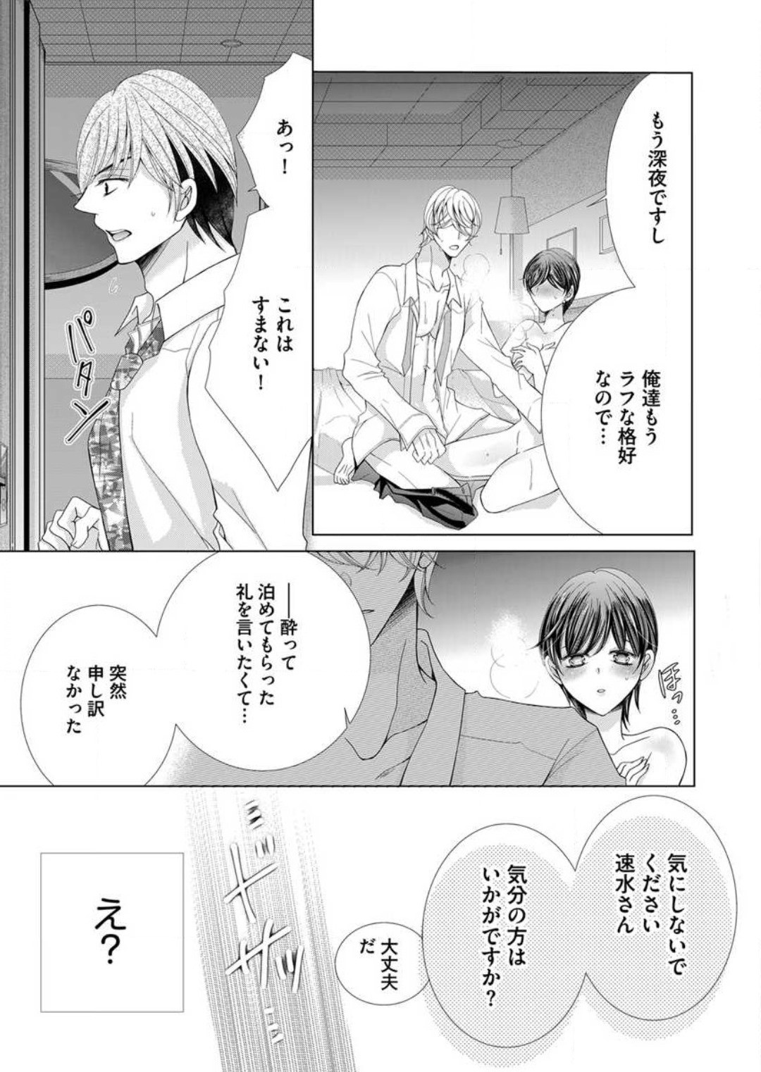 Page 206