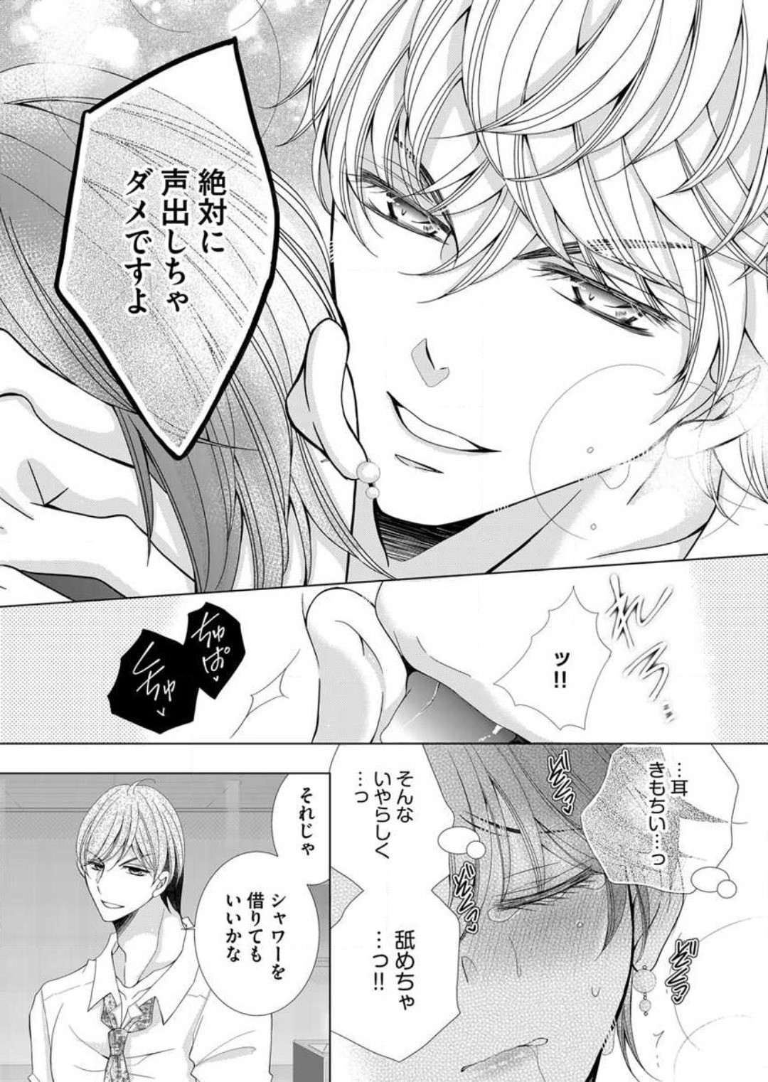 Page 209