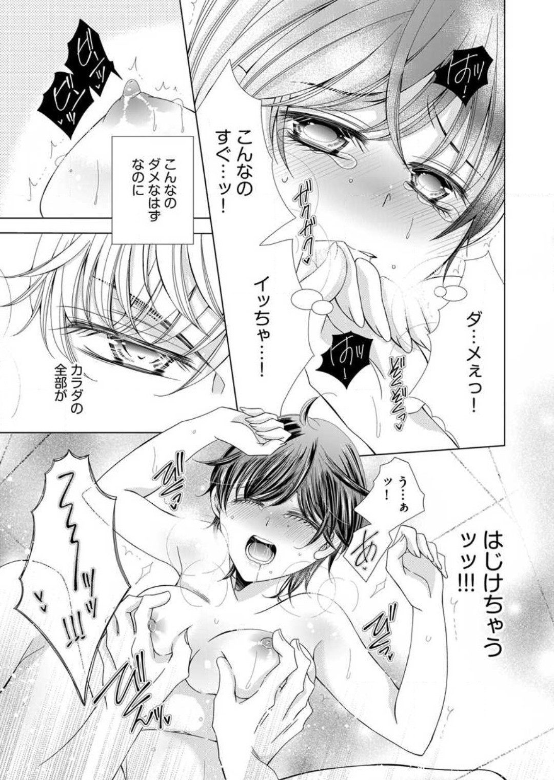 Page 211